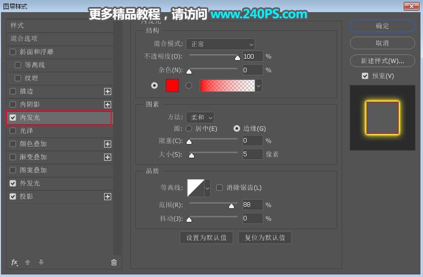 电商ps教学视频教程的简单介绍 电商ps教学视频教程的简单介绍