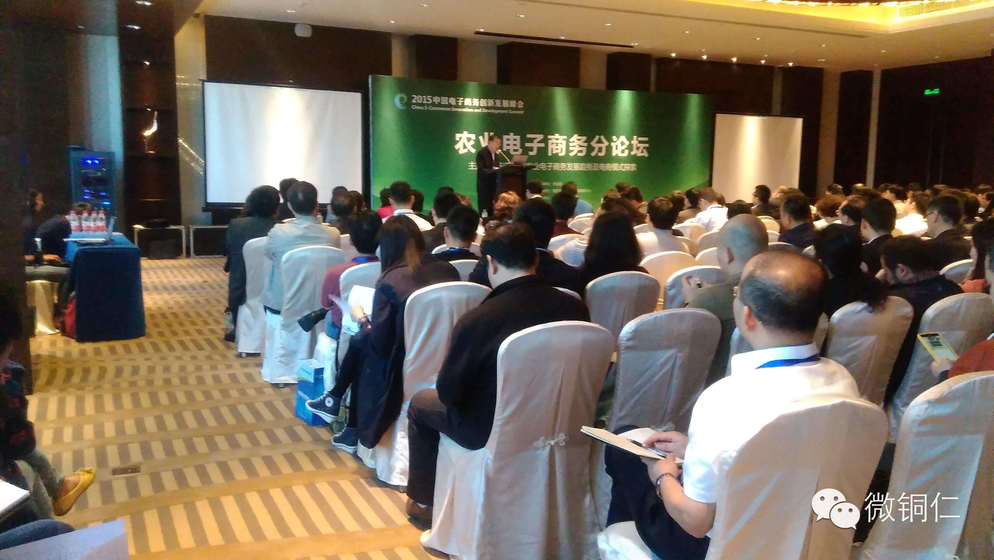 农业部电商平台(智慧农业电商平台)