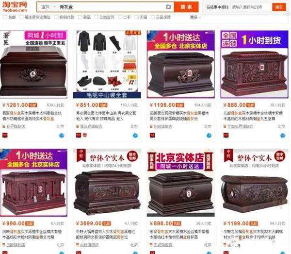 中南电商暴利(中南电商平台是真的吗) 中南电商暴利(中南电商平台是真的吗)