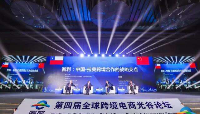 跨境电商心得体会(大学生跨境电商心得体会)