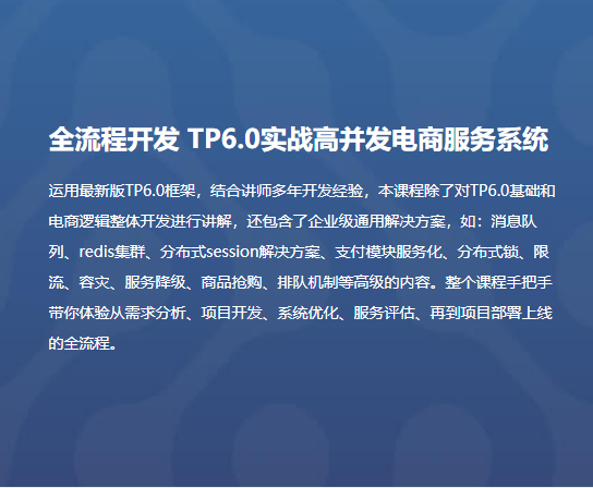 电商教程(电商教程视频教程)