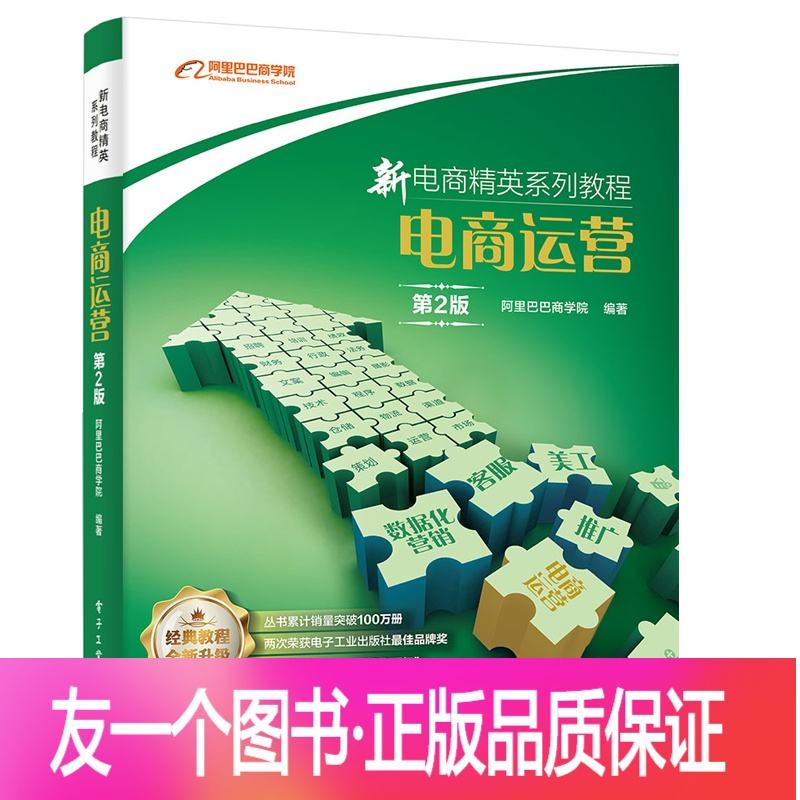 电商平台72团是真的吗(168团电商平台是真是假)
