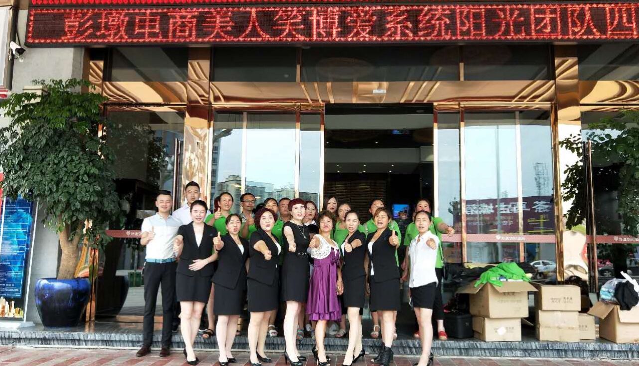 彭墩电商可靠吗(彭墩张德华个人资料) 彭墩电商可靠吗(彭墩张德华个人资料)