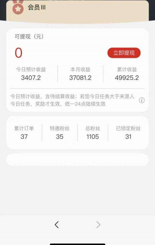 包含中祖电商是靠什么赚钱的词条 包含中祖电商是靠什么赚钱的词条