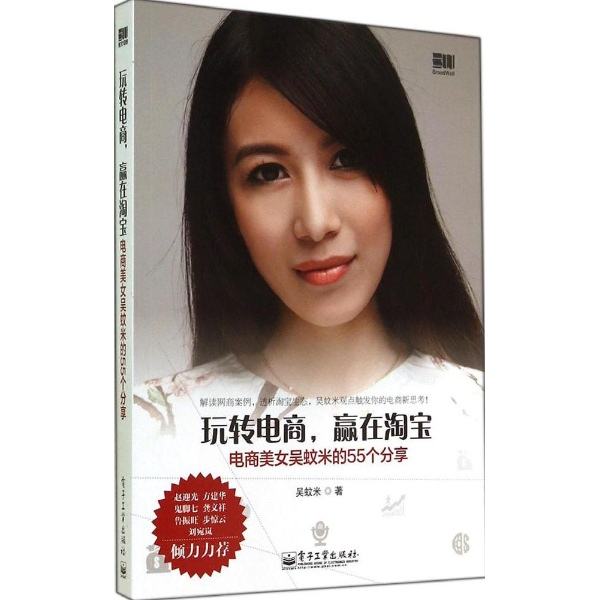 seo找淘宝辉煌电商(淘宝网店的seo主要是什么) seo找淘宝辉煌电商(淘宝网店的seo主要是什么)