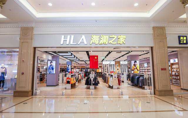 海澜电商是什么(海澜代理品牌) 海澜电商是什么(海澜代理品牌)