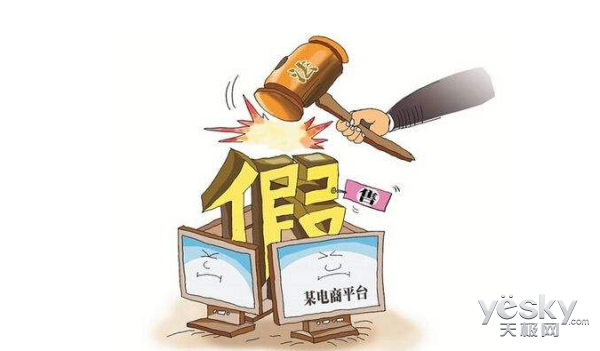 电商投诉平台315(电商投诉平台在哪里投诉) 电商投诉平台315(电商投诉平台在哪里投诉)