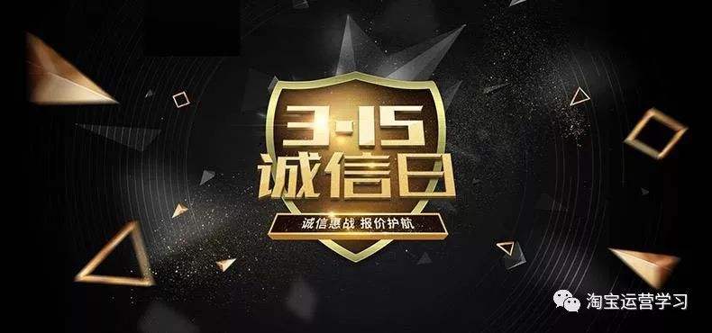 电商投诉平台315(电商投诉平台在哪里投诉) 电商投诉平台315(电商投诉平台在哪里投诉)