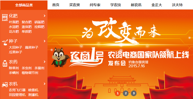 入驻电商平台(入驻电商平台的缺点) 入驻电商平台(入驻电商平台的缺点)