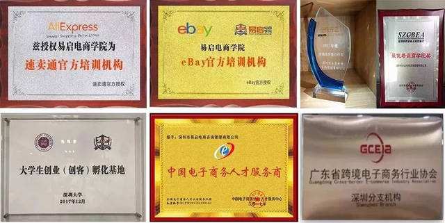 易洋指跨境电商怎么玩的简单介绍