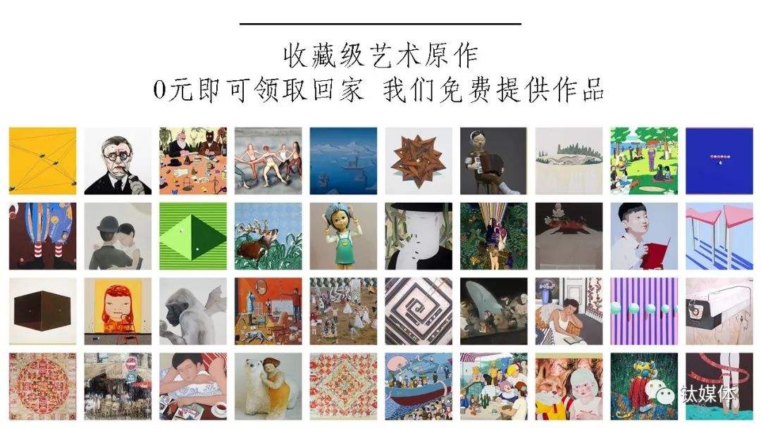 国石文化艺术品电商平台的简单介绍