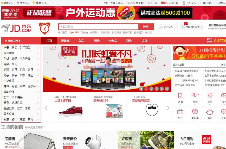 开网店哪个电商平台好(开网店好还是做电商好?) 开网店哪个电商平台好(开网店好还是做电商好?)