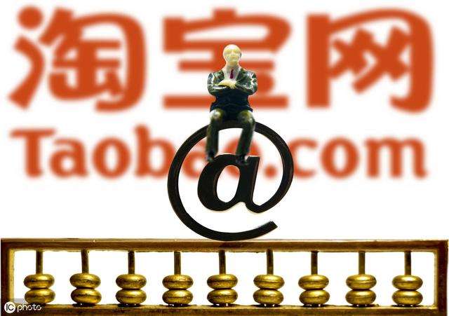 开网店哪个电商平台好(开网店好还是做电商好?) 开网店哪个电商平台好(开网店好还是做电商好?)