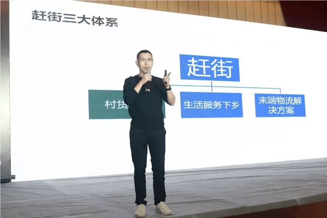 潘东明农村电商平台(怎么加入农村电商平台) 潘东明农村电商平台(怎么加入农村电商平台)