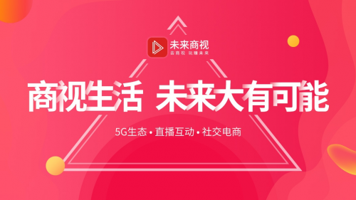 电商直播app(电商直播平台有哪些?) 电商直播app(电商直播平台有哪些?)