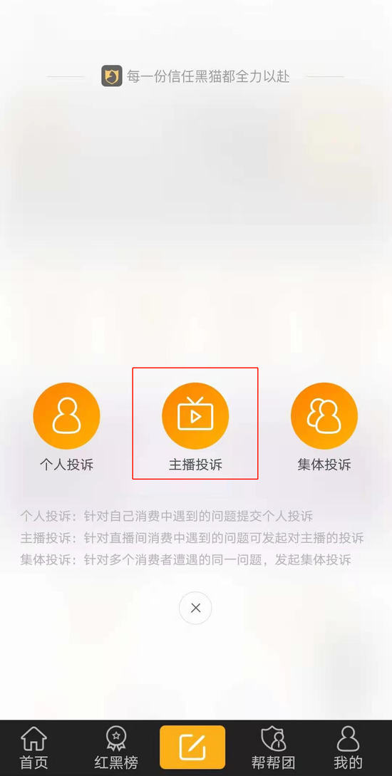 怎么投诉电商最有效(商家怎么投诉电商平台最有效)