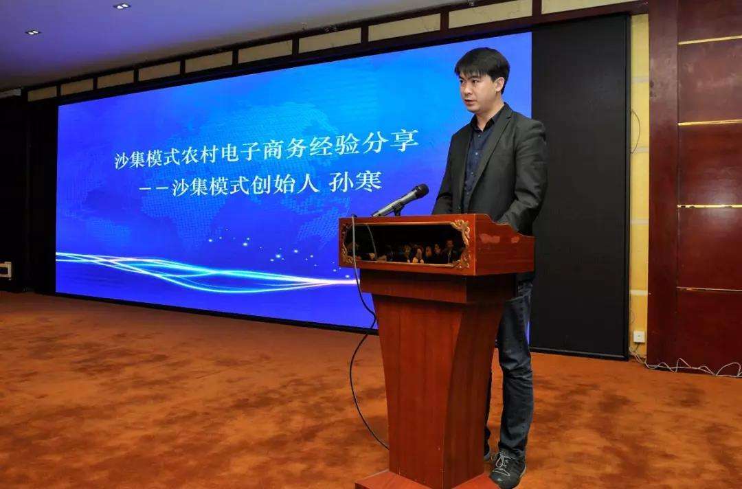 江苏沙集电商(沙集润鑫电商城)