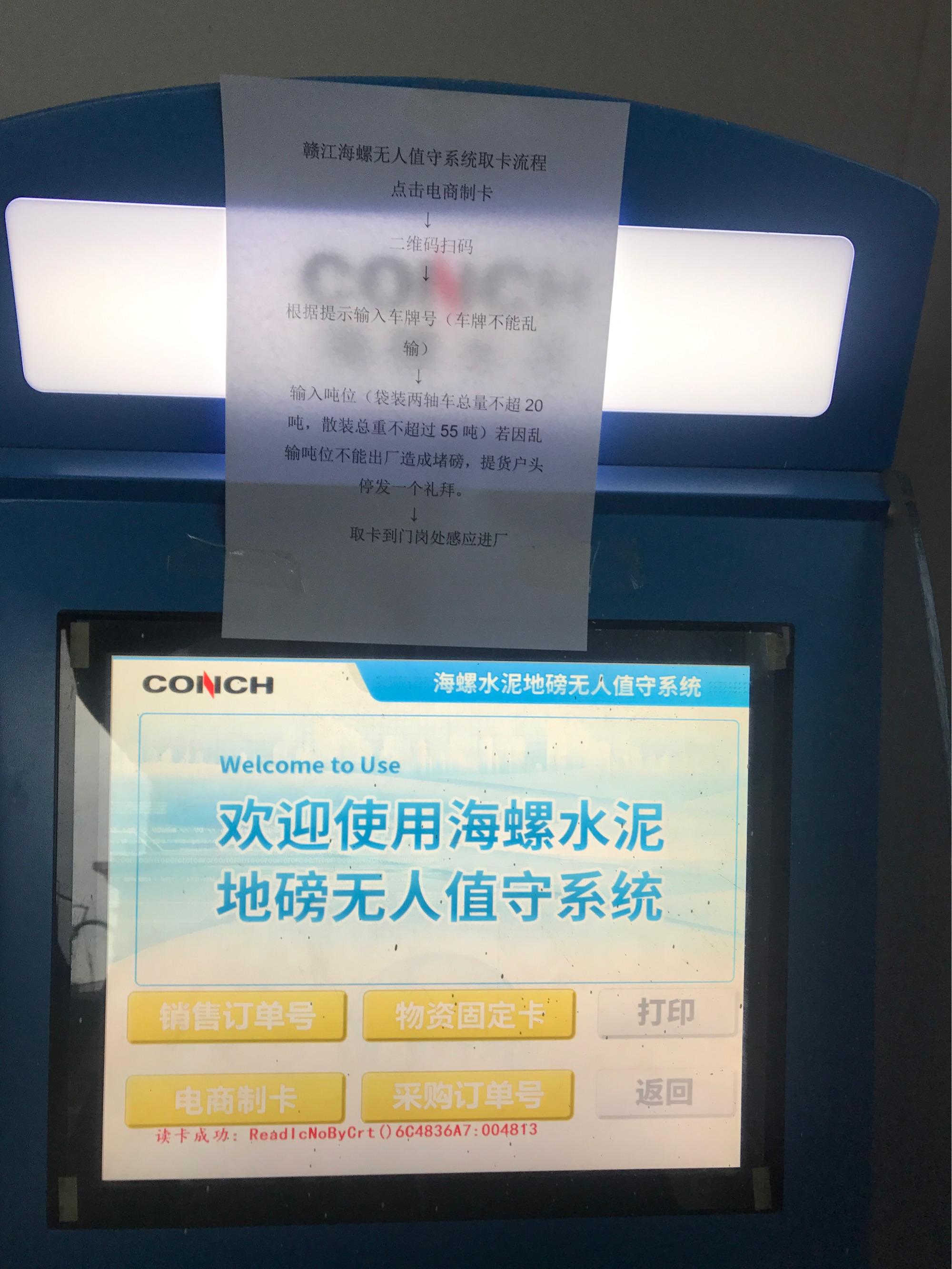 海螺电商系统(海螺电商系统2020)