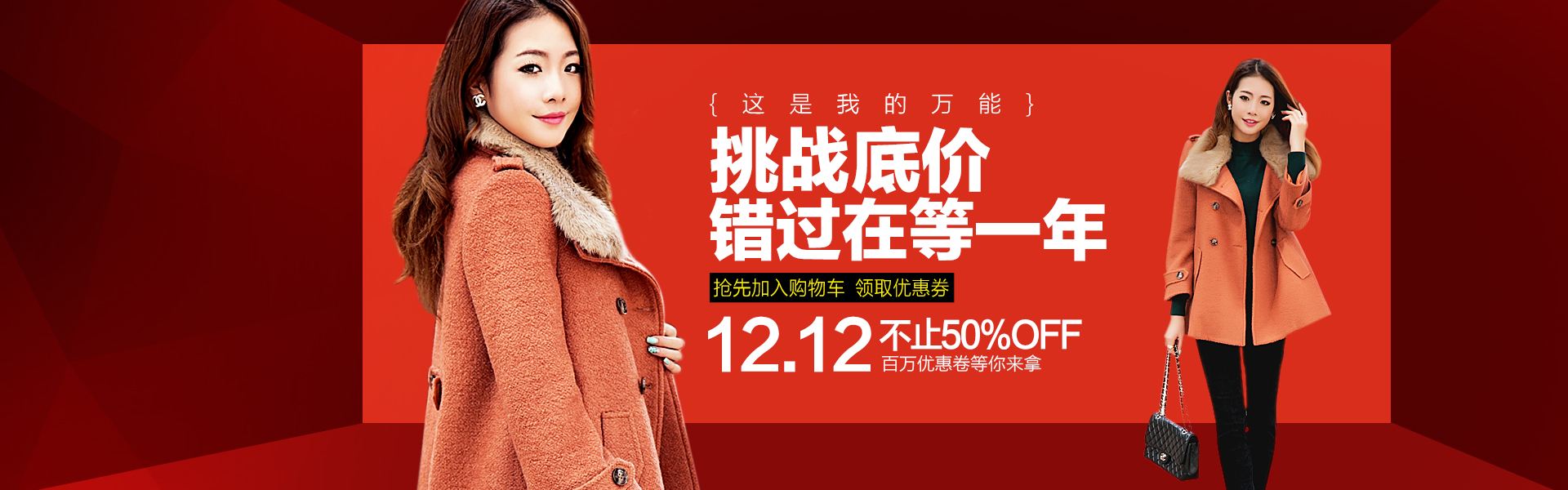 电商banner(电商banner是什么意思)