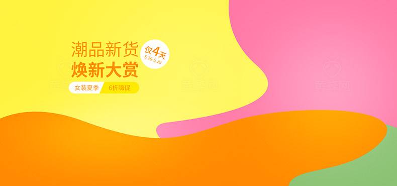 电商banner(电商banner是什么意思)