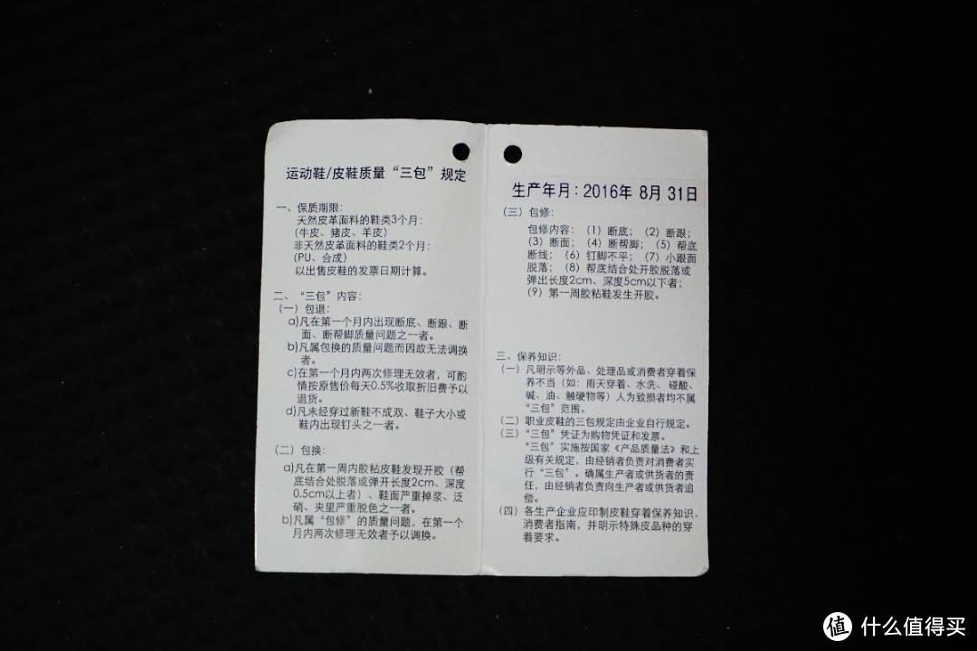 伟伦电商(伟伦电商帕拉丁) 伟伦电商(伟伦电商帕拉丁)