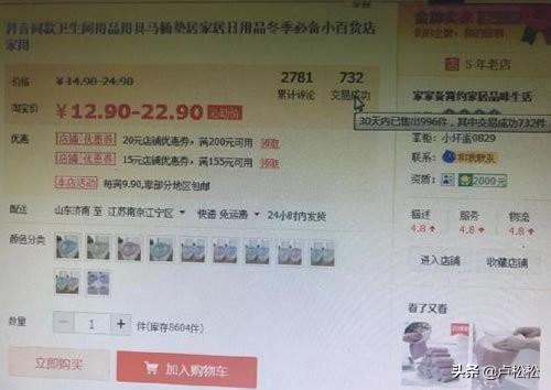 自媒体加电商 自媒体加电商