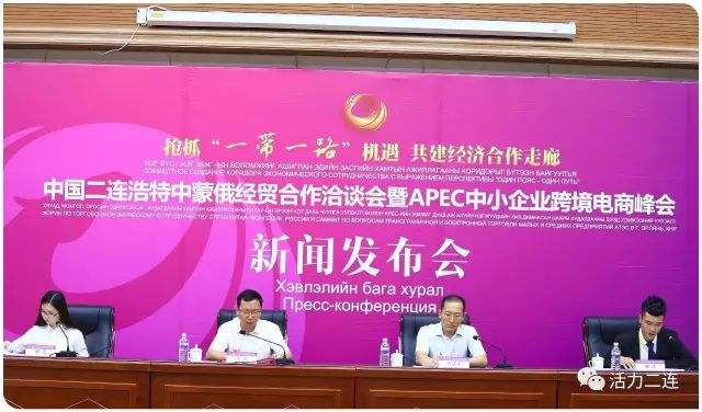 电商最新新闻2017的简单介绍