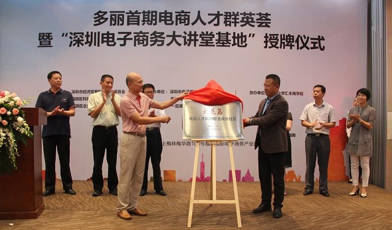 汇丰电商怎么做(上海赢丰电商干什么的) 汇丰电商怎么做(上海赢丰电商干什么的)