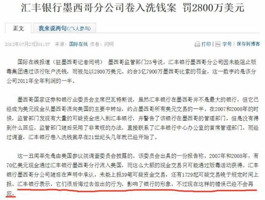 汇丰电商怎么做(上海赢丰电商干什么的) 汇丰电商怎么做(上海赢丰电商干什么的)