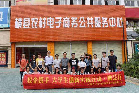 电商部(如何做电商运营)