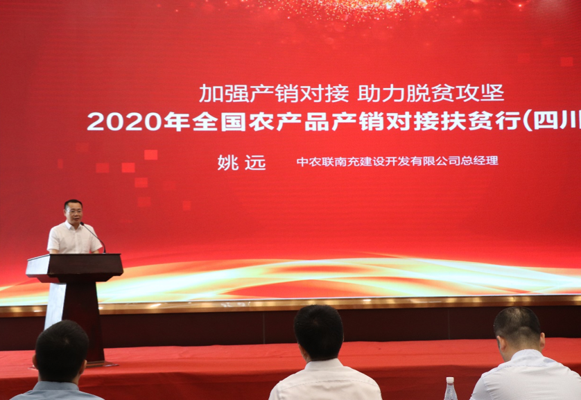 民生电商控股有限公司(民生电商控股有限公司员工待遇)