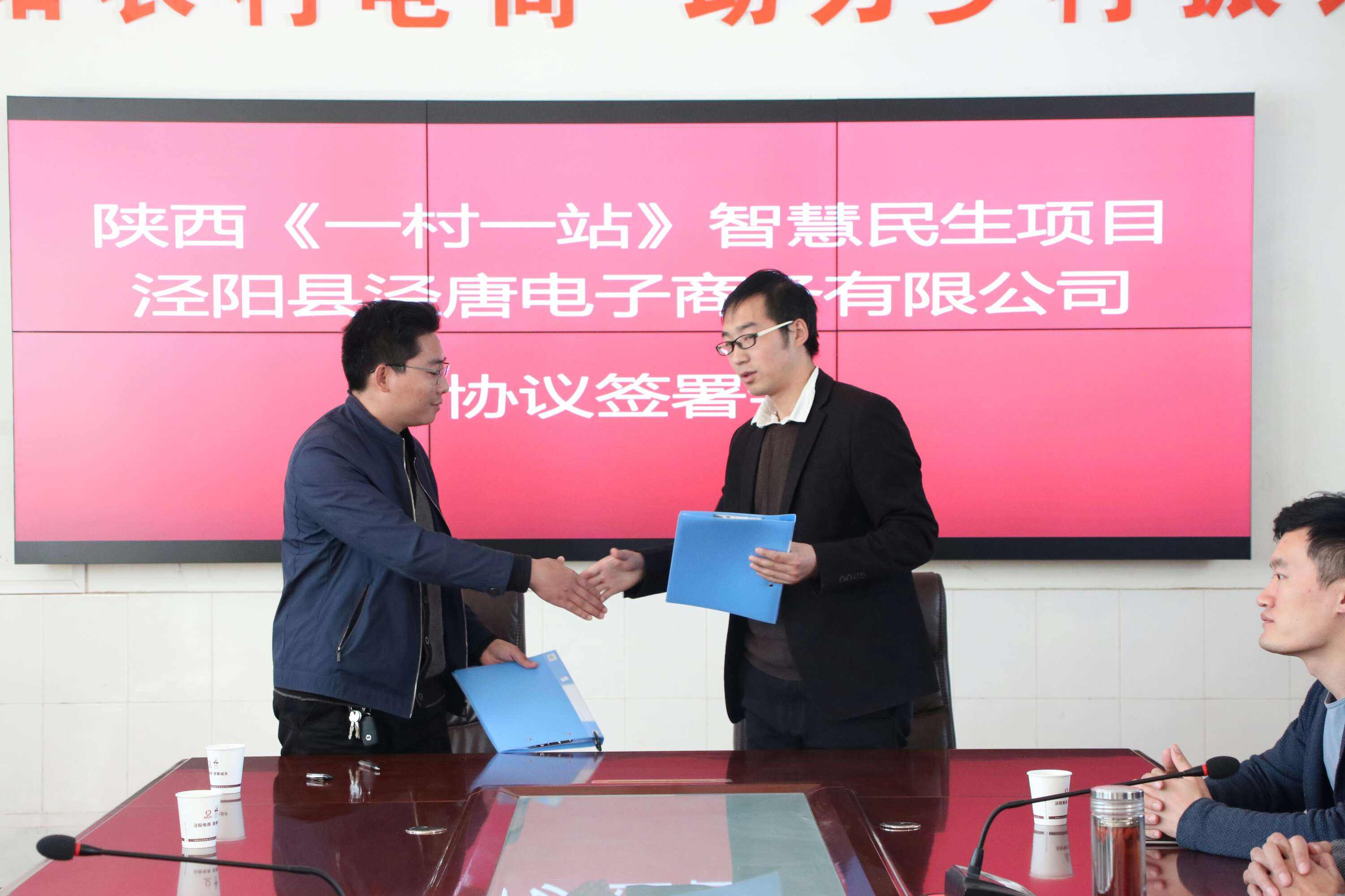 民生电商控股有限公司(民生电商控股有限公司员工待遇)