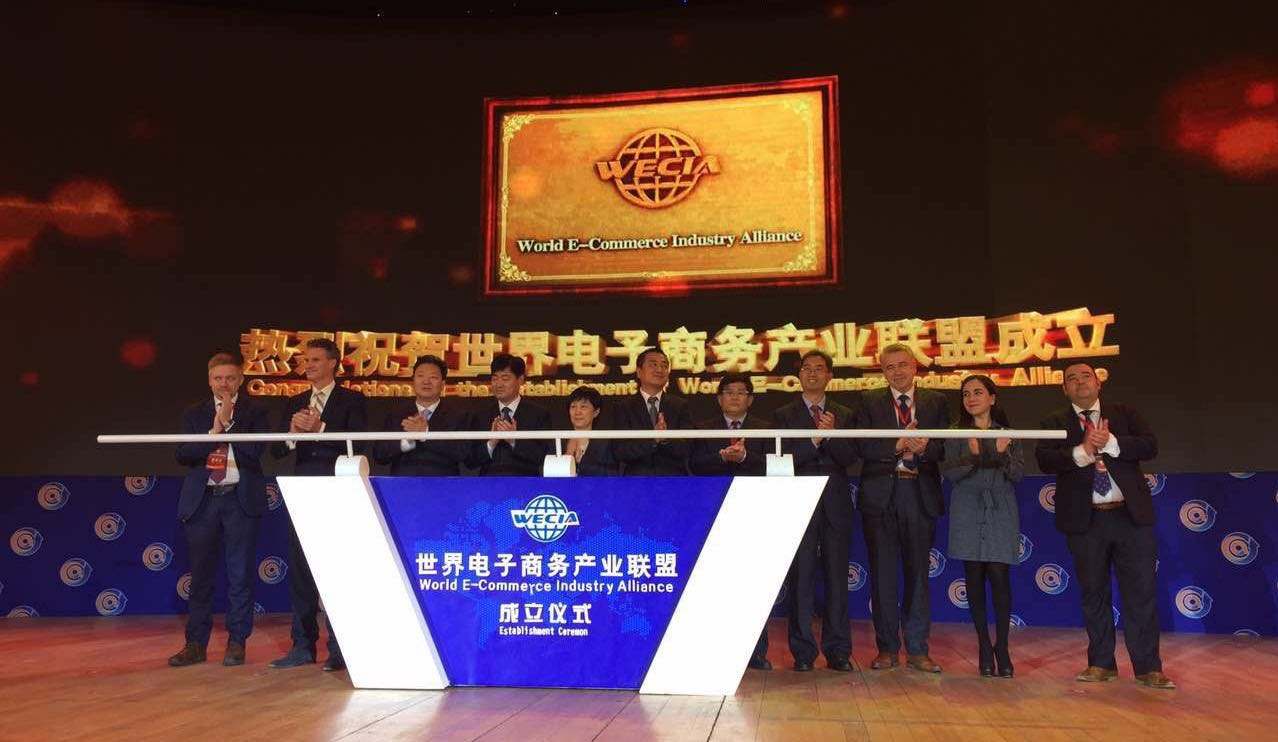 电商联盟(电商联盟app是骗局吗) 电商联盟(电商联盟app是骗局吗)