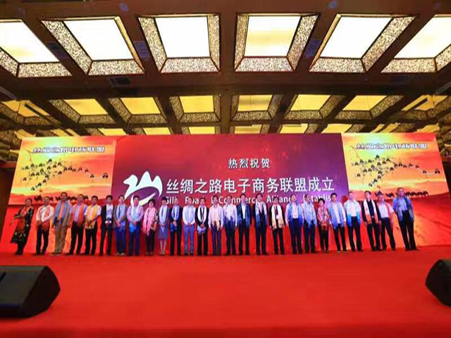 电商联盟(电商联盟app是骗局吗) 电商联盟(电商联盟app是骗局吗)