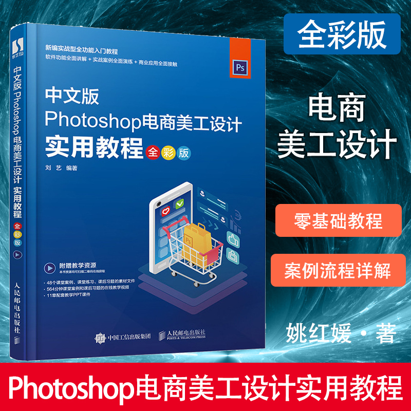 电商美工是做什么的(电商美工是做什么的工作)