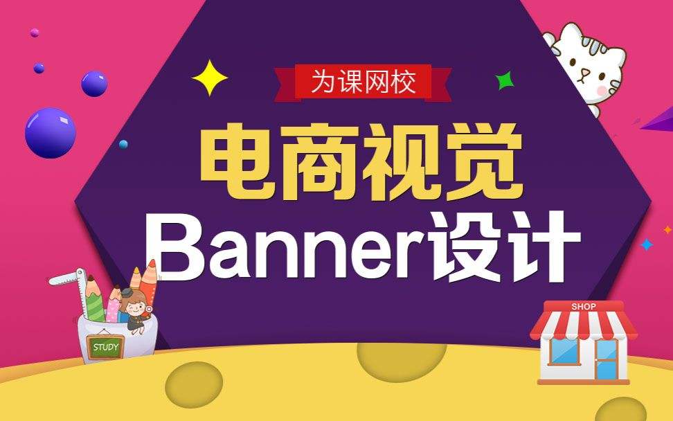 电商美工是做什么的(电商美工是做什么的工作)