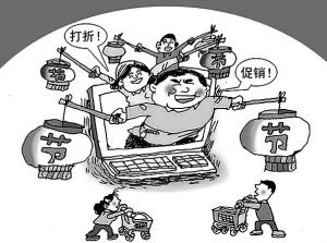 电商特供(电商特供是什么意思)