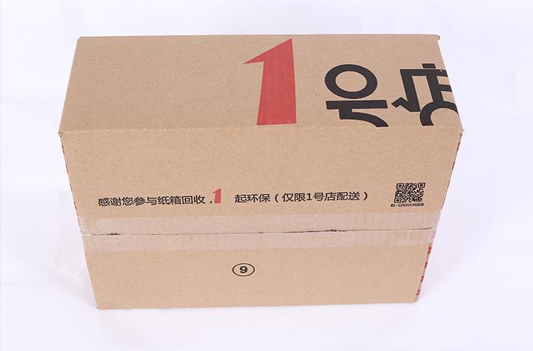 电商特供(电商特供是什么意思)