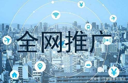 电商平台推广(电商平台推广工具)