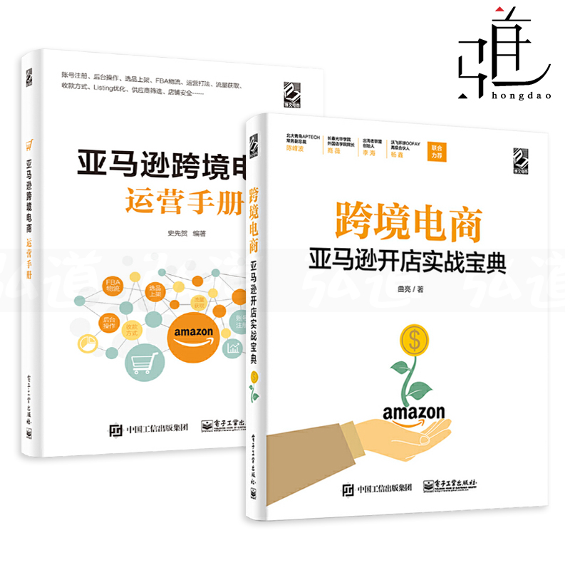 跨境电商怎么开店(跨境电商怎么开店铺视频看)