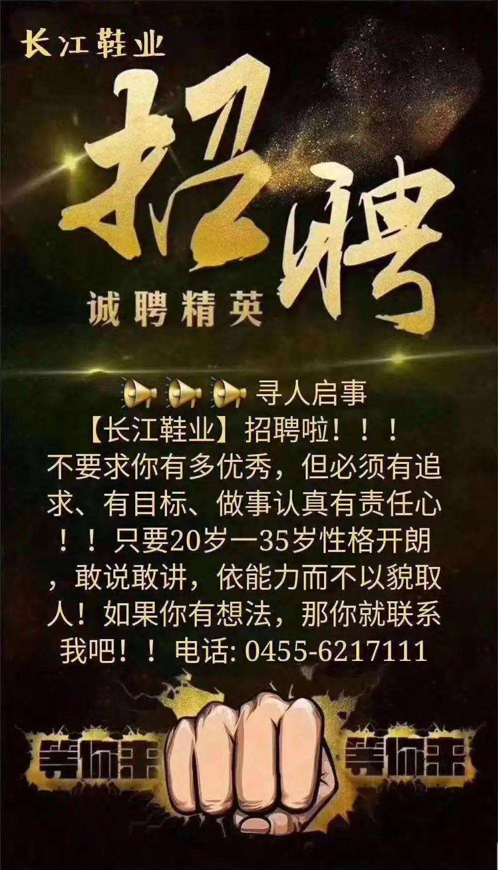 电商美工招聘(电商美工招聘内容)