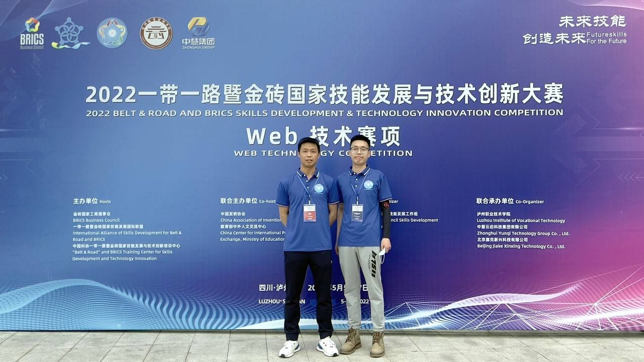 金砖电商培训学校(金砖网络科技有限公司)