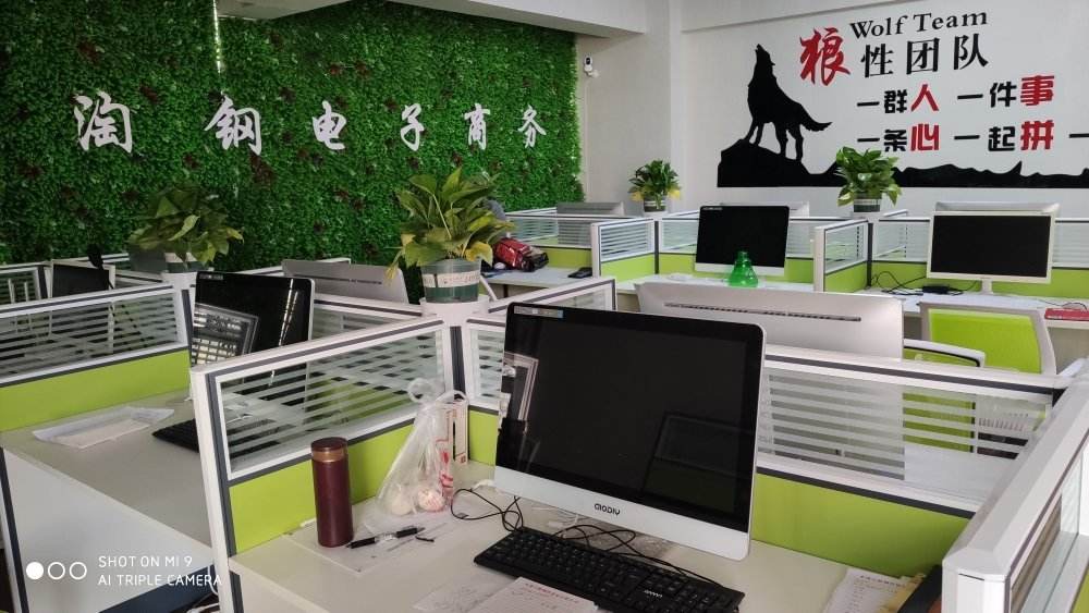 电商文员(电商文员招聘)