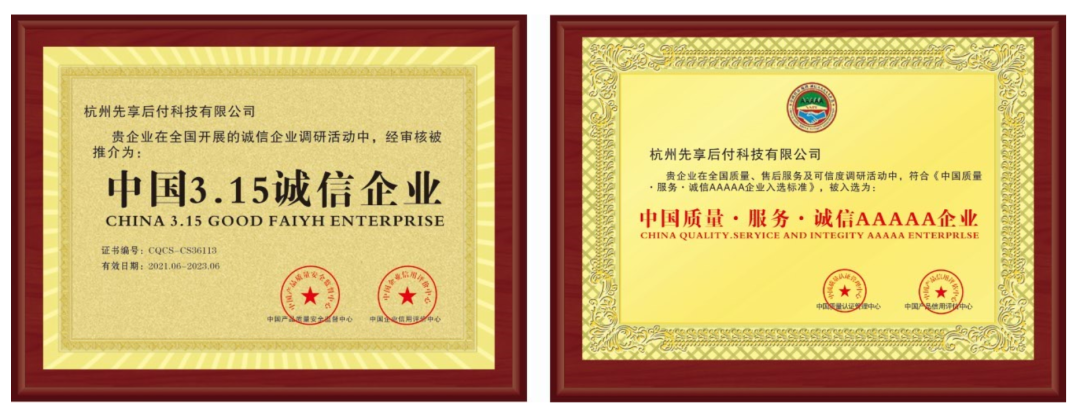 小电代理商(小电代理商退出) 小电代理商(小电代理商退出)