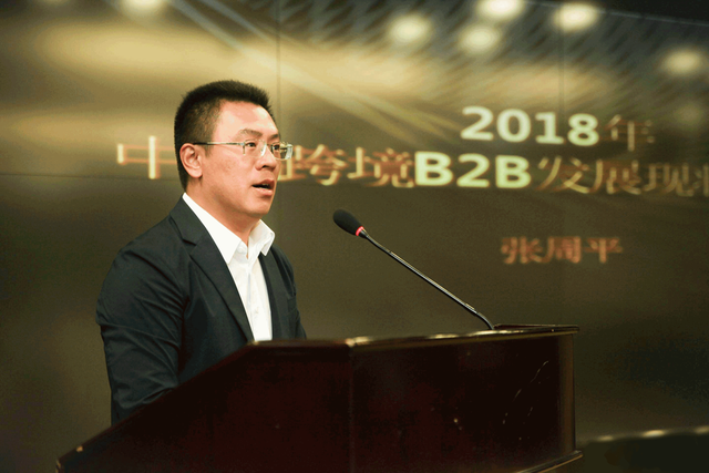 中国跨境电商平台排名