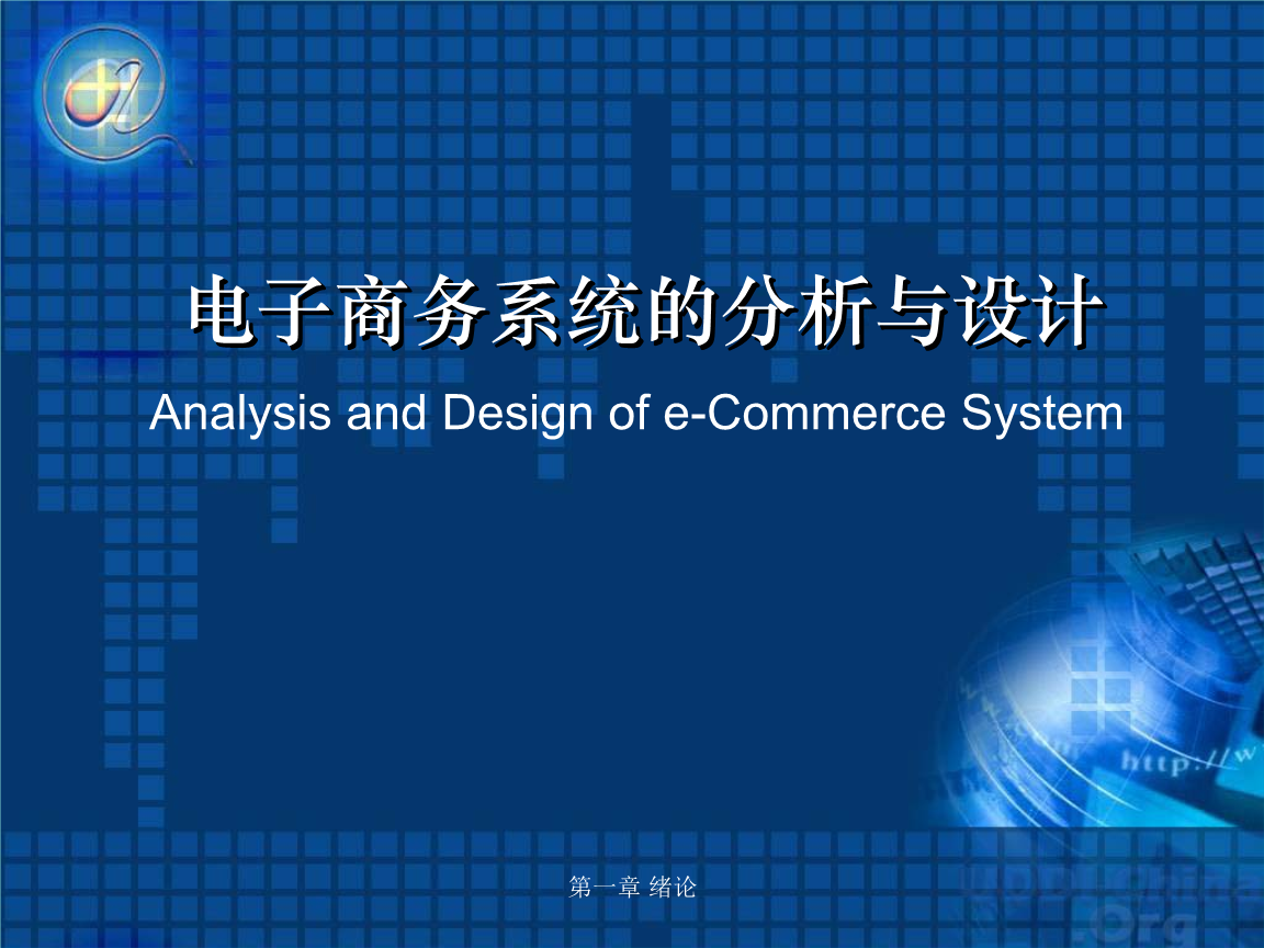 电商设计是干什么的(一个好的电商设计师应该懂什么)