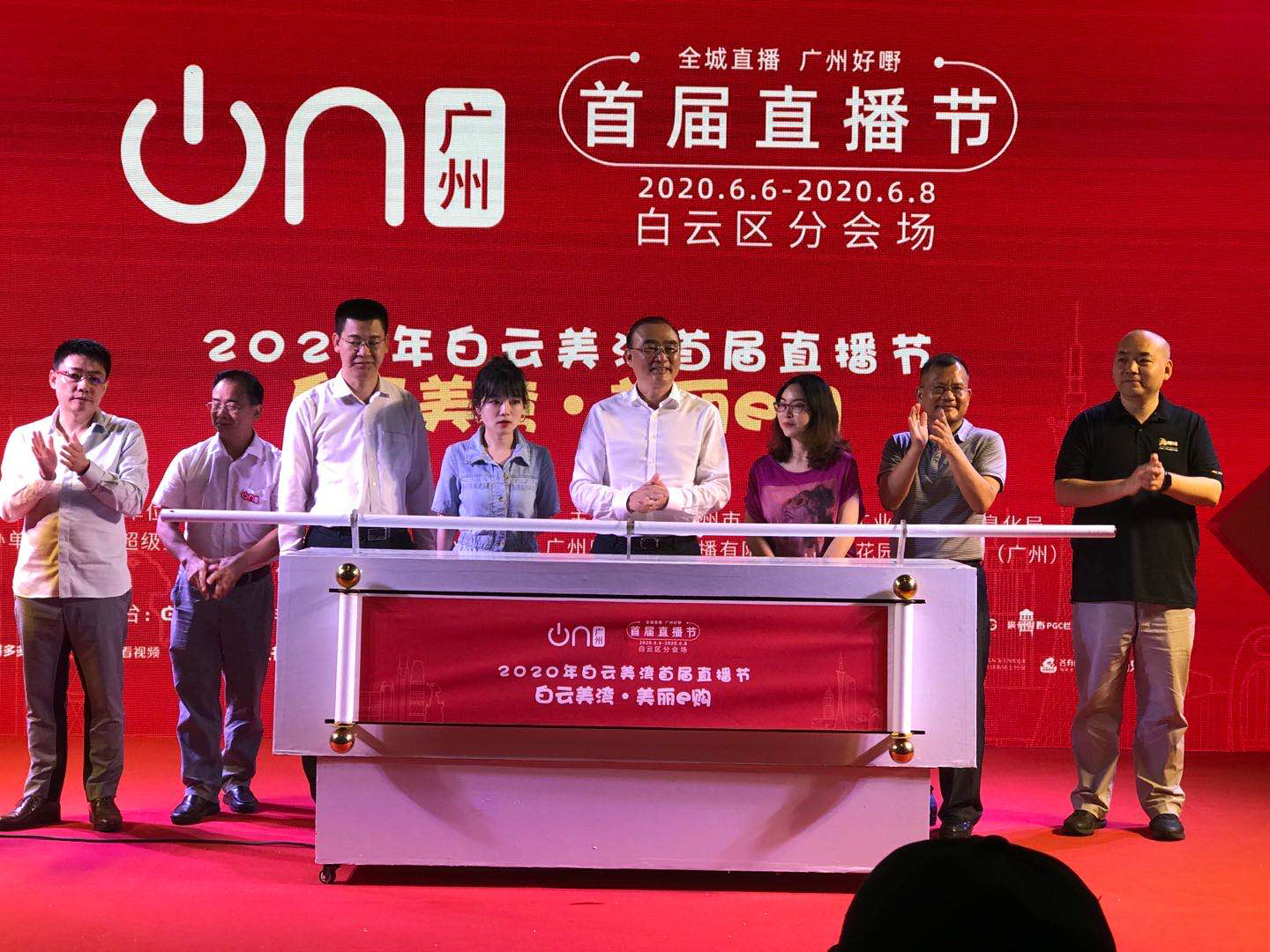 广州梦创电商(广州市创亿电商有限公司)