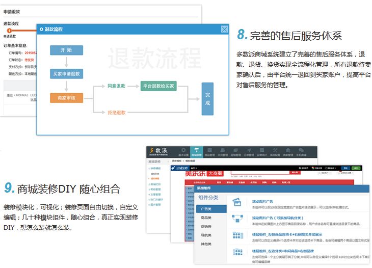 任我行电商(任我行商贸有限公司) 任我行电商(任我行商贸有限公司)