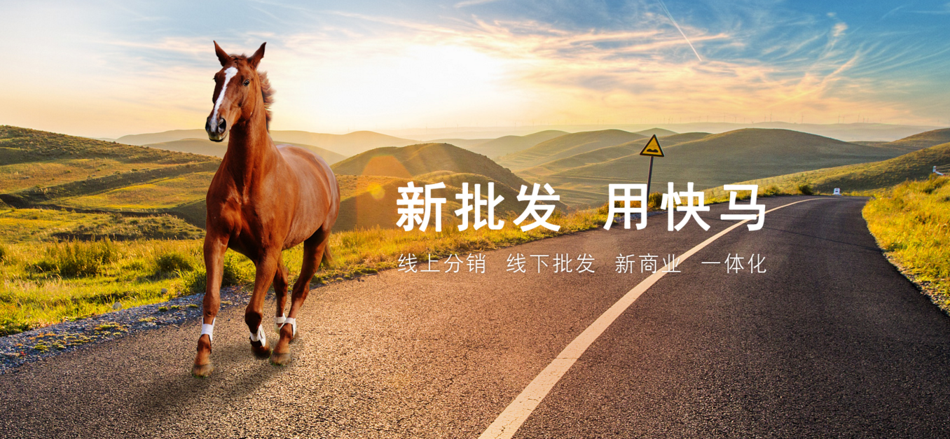 任我行电商(任我行商贸有限公司) 任我行电商(任我行商贸有限公司)