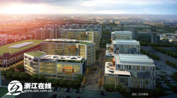 杭州跨境电商园(杭州跨境电商园补贴) 杭州跨境电商园(杭州跨境电商园补贴)